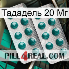 Тададель 20 Мг dapoxetine2